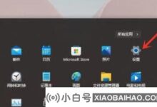 Win11右键菜单响应慢的解决方案(win11右键菜单响应慢)_小白号