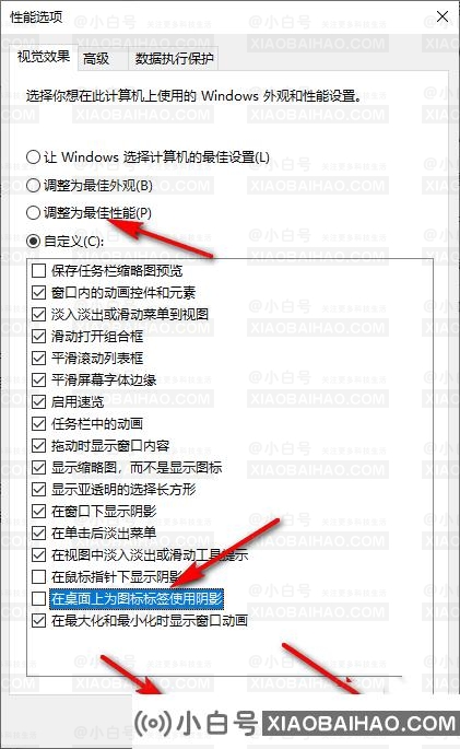 Win11桌面图标有蓝底怎么办？Win11桌面图标有蓝底的解决方法
