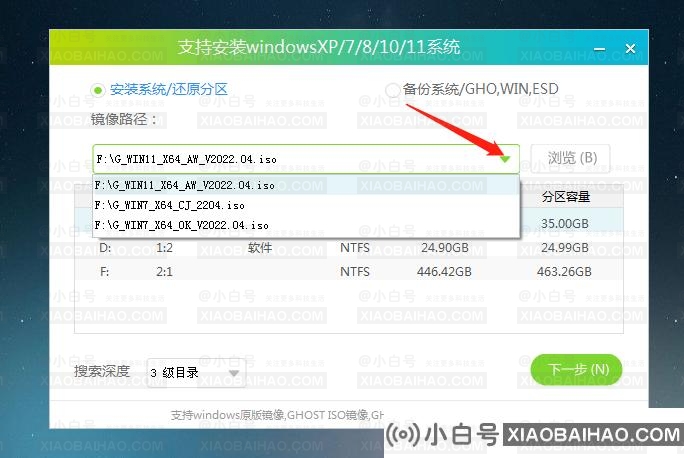 升级win11后黑屏不出现桌面怎么解决？