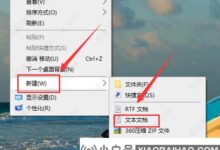 win10打开黑屏很久才进入桌面怎么办?两个解决方案分享给你!(进入桌面win10前电脑需要很长时间才能打开黑屏)_小白号