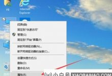 如何为C磁盘设置最佳的虚拟内存?_小白号