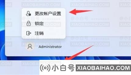 win11如果我的新电脑一直要求我输入我的Microsoft帐户，我该怎么办？-小白号