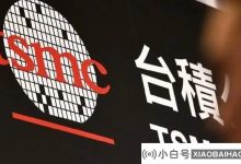 TSMC披露:美国的巨大损失和巨大的大陆利润_小白号