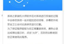 如何重新安装您的HP计算机Win11系统如何快速升级Win11 HP计算机_小白号