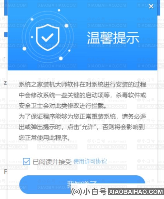 惠普电脑如何重装系统Win11 惠普电脑如何快速升级Win11