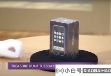 Apple iPhone未开放的第一代是拍卖,估计交易价格为50,000美元_小白号