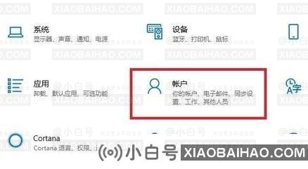 win11系统如何设置开机密码？win11设置开机密码教程