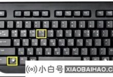 如果文件或目录损坏了怎么办?三种可靠的方法(如何删除损坏的文件或目录)_小白号