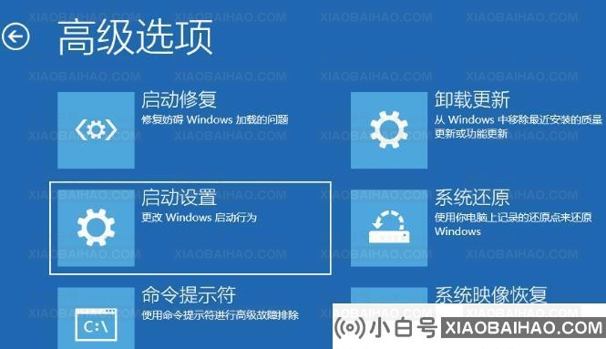 win11如何进入安全模式？win11系统进入安全模式操作方法