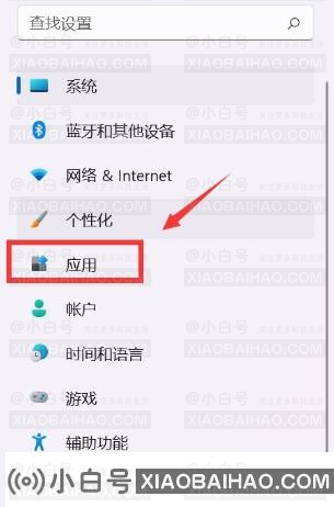 Win11如何设置默认应用？Win11设置默认应用的方法