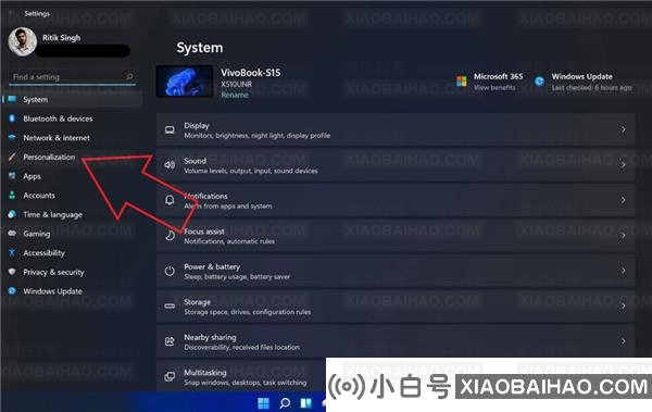 Window11如何关闭透明任务栏？Win11关闭任务栏透明效果教程(window10如何让任务栏透明)-小白号