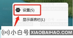 升级Win11后Windows输入法的候选区消失有哪些解决办法？
