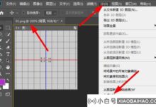 比如用ps做uv贴图效果_PS生成uv纹理文件操作教学(PS绘制UV贴图)_小白号