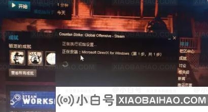 升级Win11后打开CSGO特别慢怎么回事？