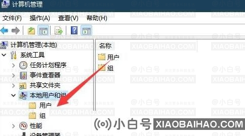 Win10系统账户当前已锁定,且可能无法登录该怎么办？