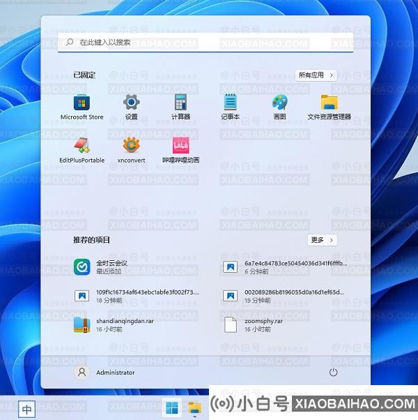 Win11任务管理器固定到任务栏怎么做？
