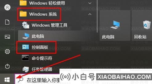 Win10补丁如何卸载？Win10补丁卸载方法