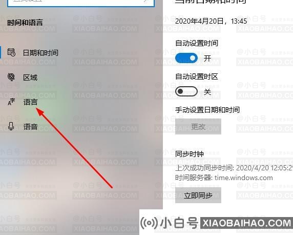 win10系统切换输入法很卡怎么办？win10系统切换输入法很卡解决方法