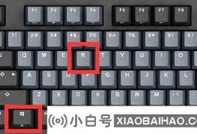windows如果搜索框完全黑色,该怎么办? 黑色搜索框的解决方案(windows搜索框将较小)_小白号