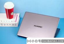 华为电脑可以升级Win11吗?华为电脑如何升级Win11系统_小白号