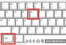 win10如何设置关闭用户账号控制的通知?win10销户控制通知方式(win10用户账户控制)_小白号