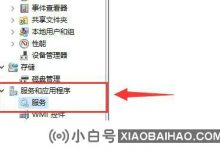 如果我找不到Win10搜索文件的内容怎么办? (win如果我无法搜索10个文件内容,该怎么办?)_小白号
