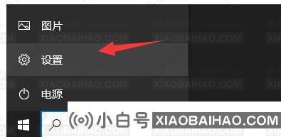 如何解决xbox下载错误0x00000001？(0x80190005 Xbox登录)-小白号