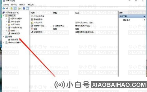 Win11如何给硬盘分区 华硕Win11怎么分盘的步骤教程