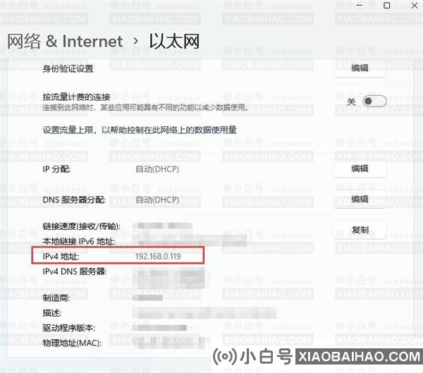 win11电脑怎么设置共享打印机？win11共享打印机设置教程