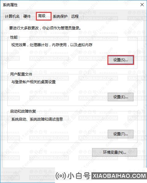 如何设置win10虚拟内存？win10虚拟内存设置多少合适？(win10虚拟内存设置有多好)-小白号