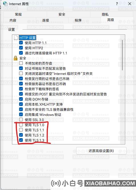 Office很抱歉遇到一些临时服务器问题。如何解决它们？-小白号