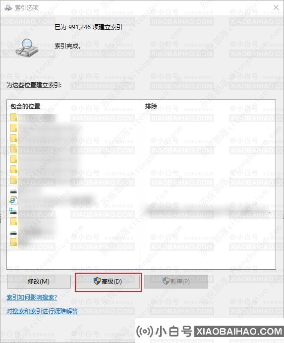 win10搜索框打不了字怎么办？三种方法帮你解决！