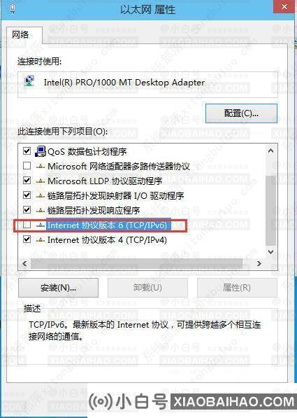 win10系统怎么优化？23项win10优化设置让win10系统快速如飞！