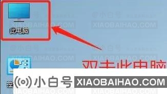 刚装的Win11不能用快捷键复制粘贴？(Win11不能复制粘贴怎么办)-小白号