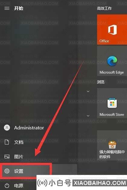 Win10彩色打印机怎么打印黑白？Win10彩色打印机设置黑白打印的方法