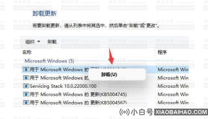 win11桌面图标闪烁不停怎么办？win11桌面图标闪烁不停问题解析