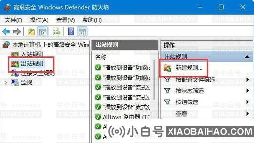 win11网速好但是玩游戏延迟怎么办？
