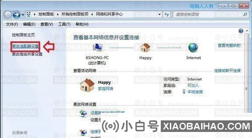 Win10提示已从非正常关机中恢复的解决方案(windows10提示启动时恢复)-小白号