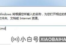 Steam提示如何解决错误码102?_小白号