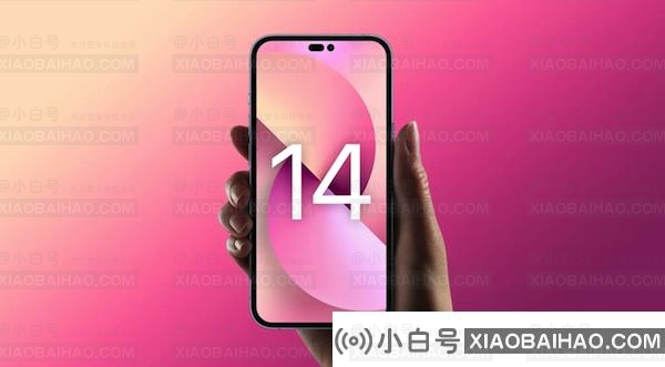 iPhone 14将进入工程验证测试阶段，iPhone 15将有5次光变。-小白号