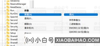 Win11打开文件夹很晚怎么办？Win11中打开文件夹延迟的解决方案(window10打开文件夹慢)-小白号