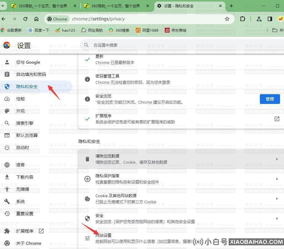 谷歌浏览器图片加载不了怎么办？Chrome浏览器图片无法显示和处理(谷歌浏览器网页图片无法加载)-小白号