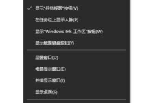 Win10笔记本没有WLAN选项怎么办?三种方法帮你解决!(win10笔记本没有wlan选项怎么办?三种方法帮你解决)_小白号