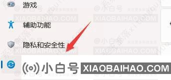 win11任务栏点击后闪烁刷新怎么解决？