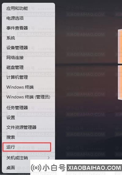 Win11开启Telnet客户端的方法