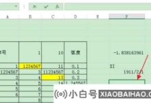 Excel如何用序列号表示一个日期中的天数?(日期数据的序列值)_小白号
