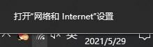 win10局域网共享如何修复网络?(win10局域网共享如何修复网络设置)_小白号