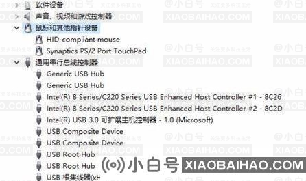win11蓝牙鼠标频繁断线怎么办？win11蓝牙鼠标频繁断线(windows10蓝牙鼠标卡住)分析-小白号