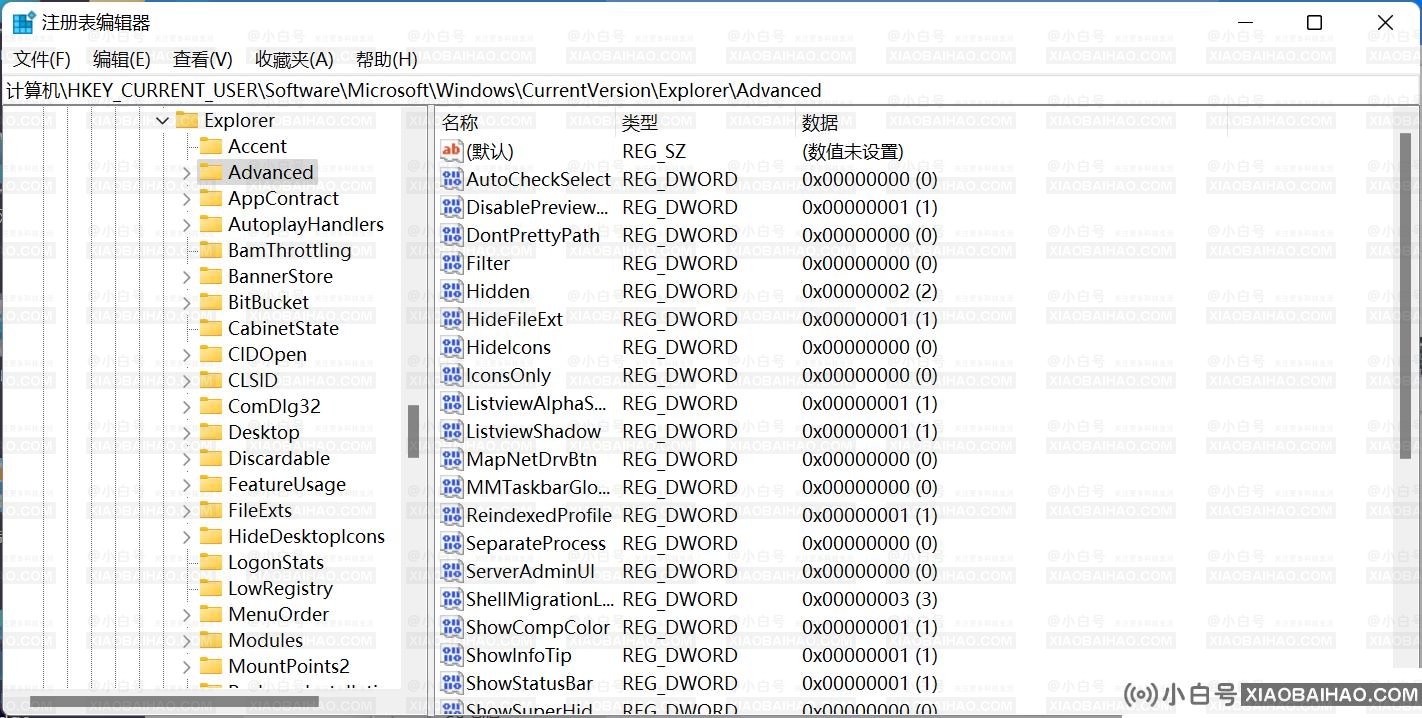 win11系统升级后任务栏变宽，如何恢复？(win11任务栏太高)-小白号