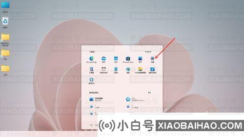 Win11任务栏怎么改成黑色？Win11任务栏设置黑色的方法